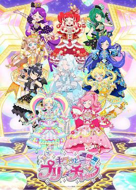 美妙频道第二季 第56集