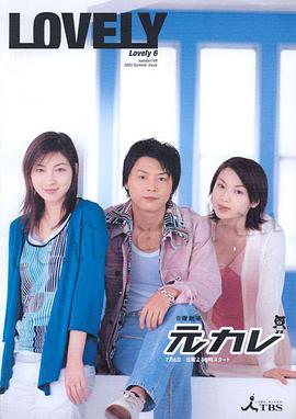 前男友 第05-06集