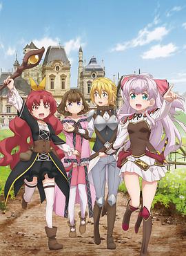 我不是说了能力要平均值么！ 第02集