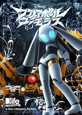 火球魅力之章 第03集