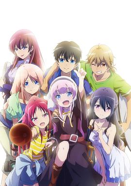 成神之日 第03集