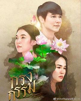 罪孽牢笼 第05集