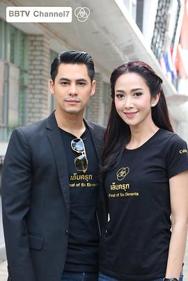 迦楼罗的利爪 第01集