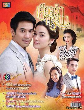 焚心傲情 第12集