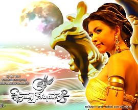 月光项链 第12集