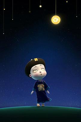 叫我僵小鱼日常篇 第12集