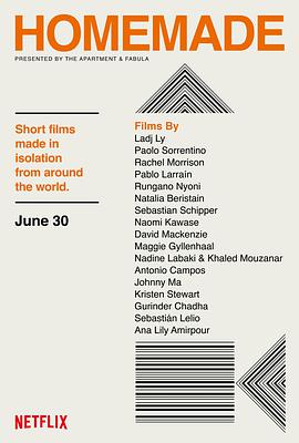 居家自制第一季 第16集