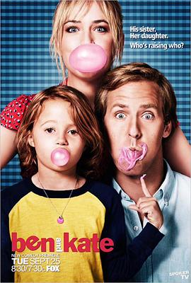 老妈与奶爸 第08集