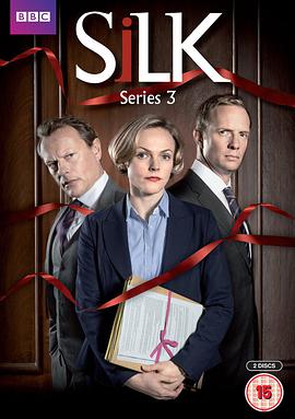 皇家律师第三季 第03集