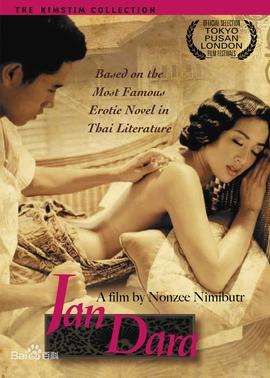 晚娘2001 粤语中字