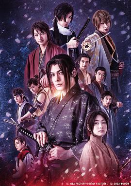 薄樱鬼真人版 第05集