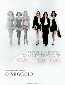 营销伎巧第一季 第02集