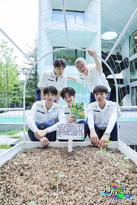 嗨放派第二季 第20221112期