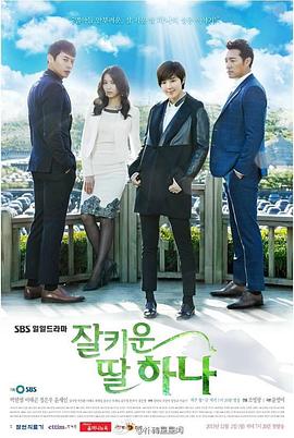 好好长大的女儿荷娜 第102集