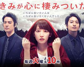 你已藏在我心底 第07集