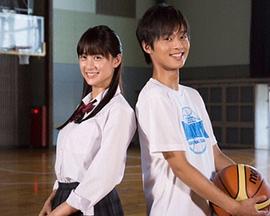 篮球恋爱青春 第03集(大结局)