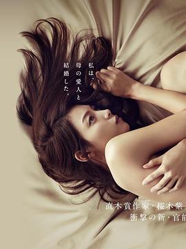 玻璃芦苇 第02集