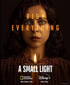 乱世微光 第02集