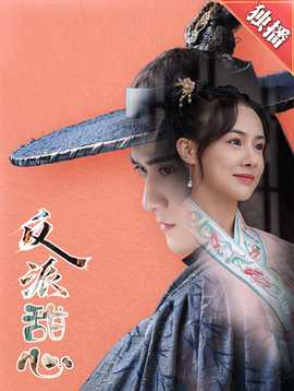 反派甜心 全集(大结局)