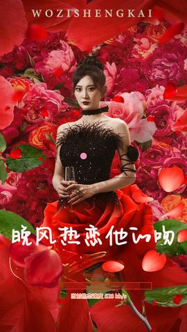 总裁夫人你别跑 全集(大结局)