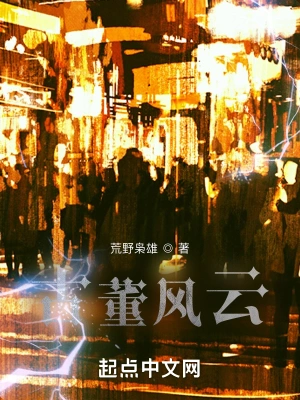 古董风云 1-10集