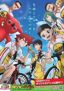 千叶脚踏板(全集)