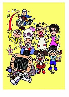 WASIMO第三季(全集)