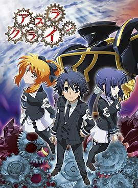 机巧魔神(全集)