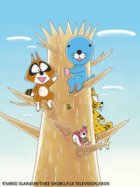 海獭波乐第三季(全集)