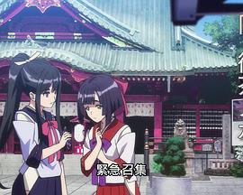 神田川JET GIRLS ~从现在起东京女子宣传~(全集)