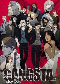 GANGSTA匪徒(全集)