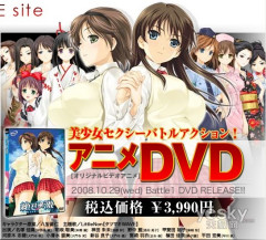 绝对冲击～PLATONIC HEART～(全集)