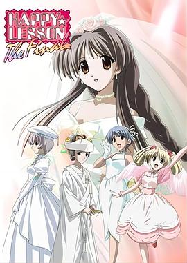 欢乐课程 THE FINAL(全集)