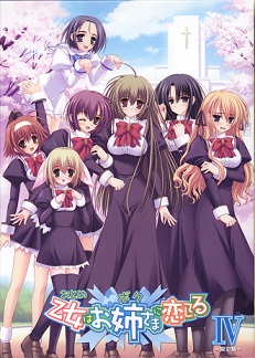 少女爱上姐姐(全集)