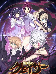 圣痕炼金士(全集)