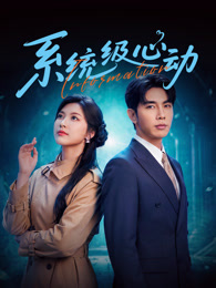 马星烁 黄子珺(全集)